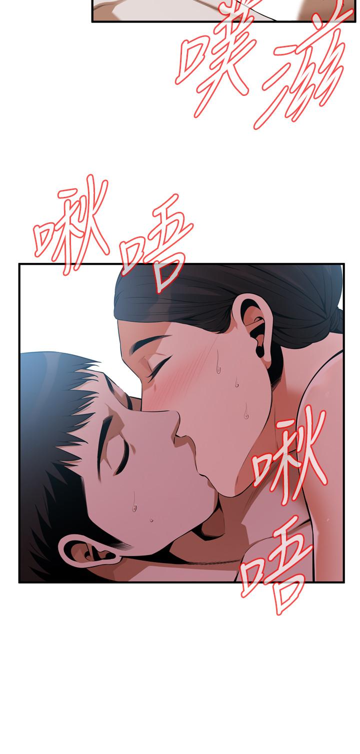 11P - 偷窥（全集无删减）