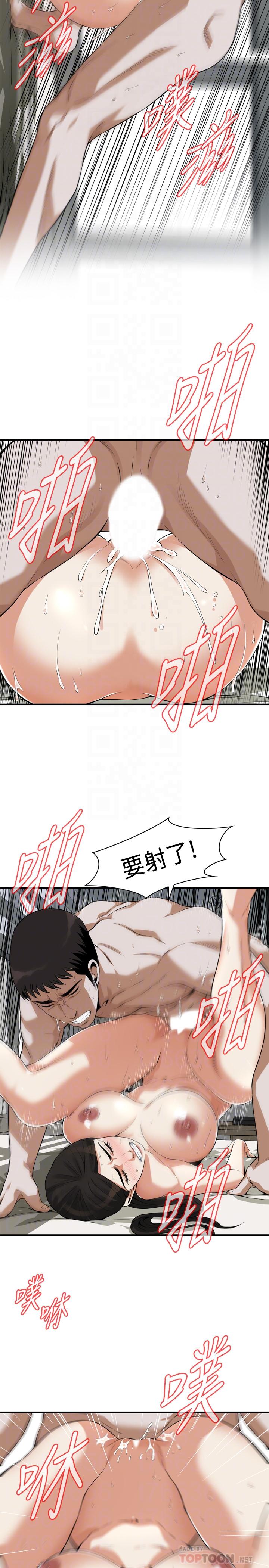 16P - 偷窥（全集无删减）