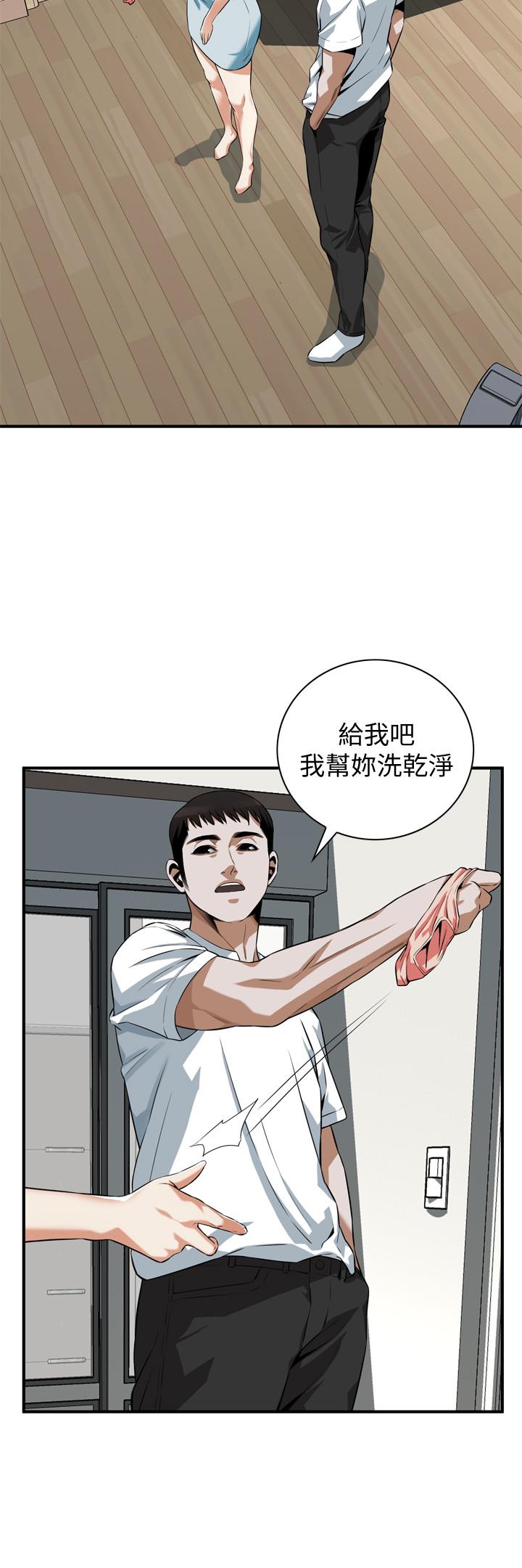 20P - 偷窥（全集无删减）