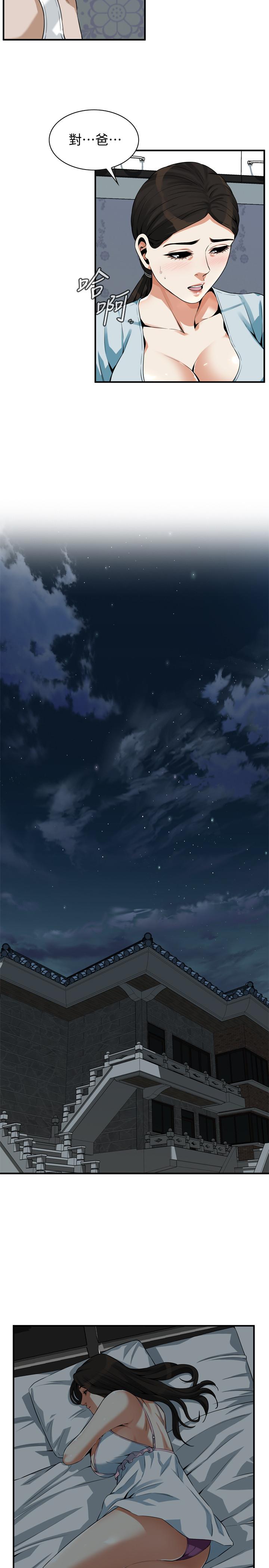 19P - 偷窥（全集无删减）
