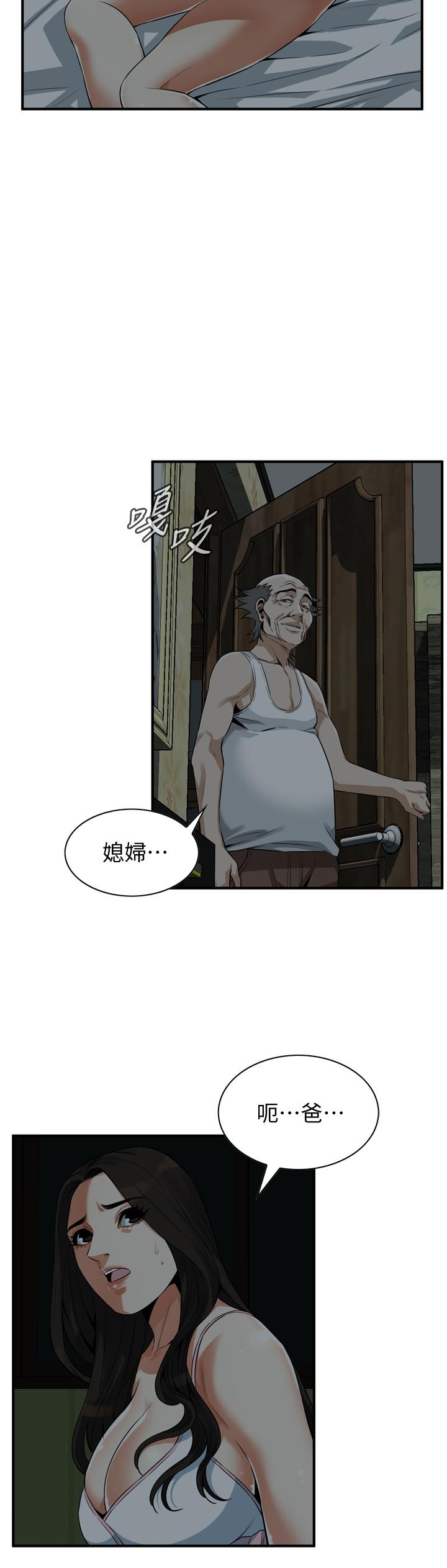 20P - 偷窥（全集无删减）