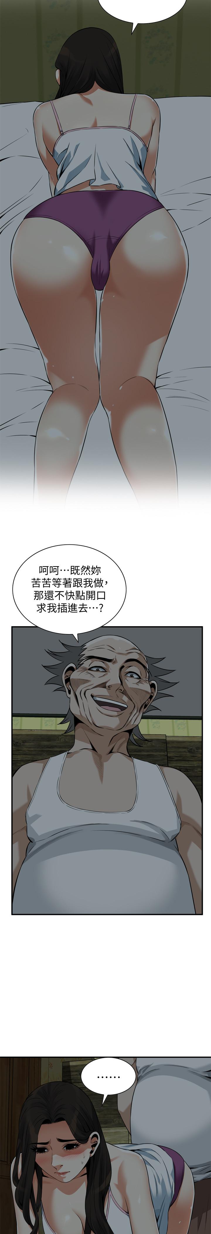 22P - 偷窥（全集无删减）