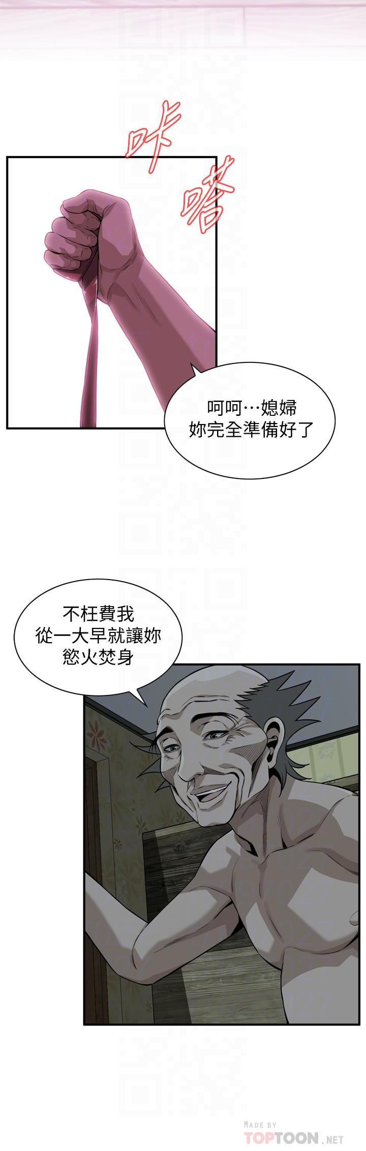 12P - 偷窥（全集无删减）