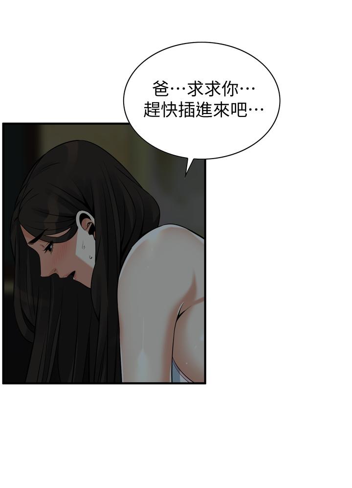 1P - 偷窥（全集无删减）