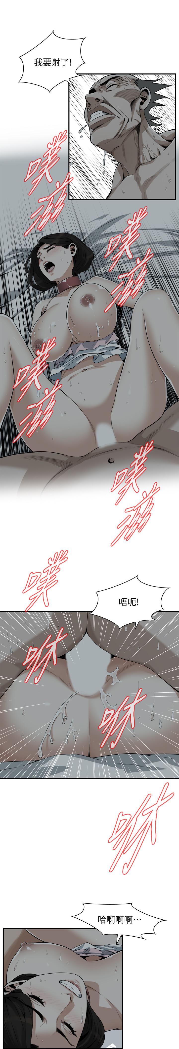 22P - 偷窥（全集无删减）