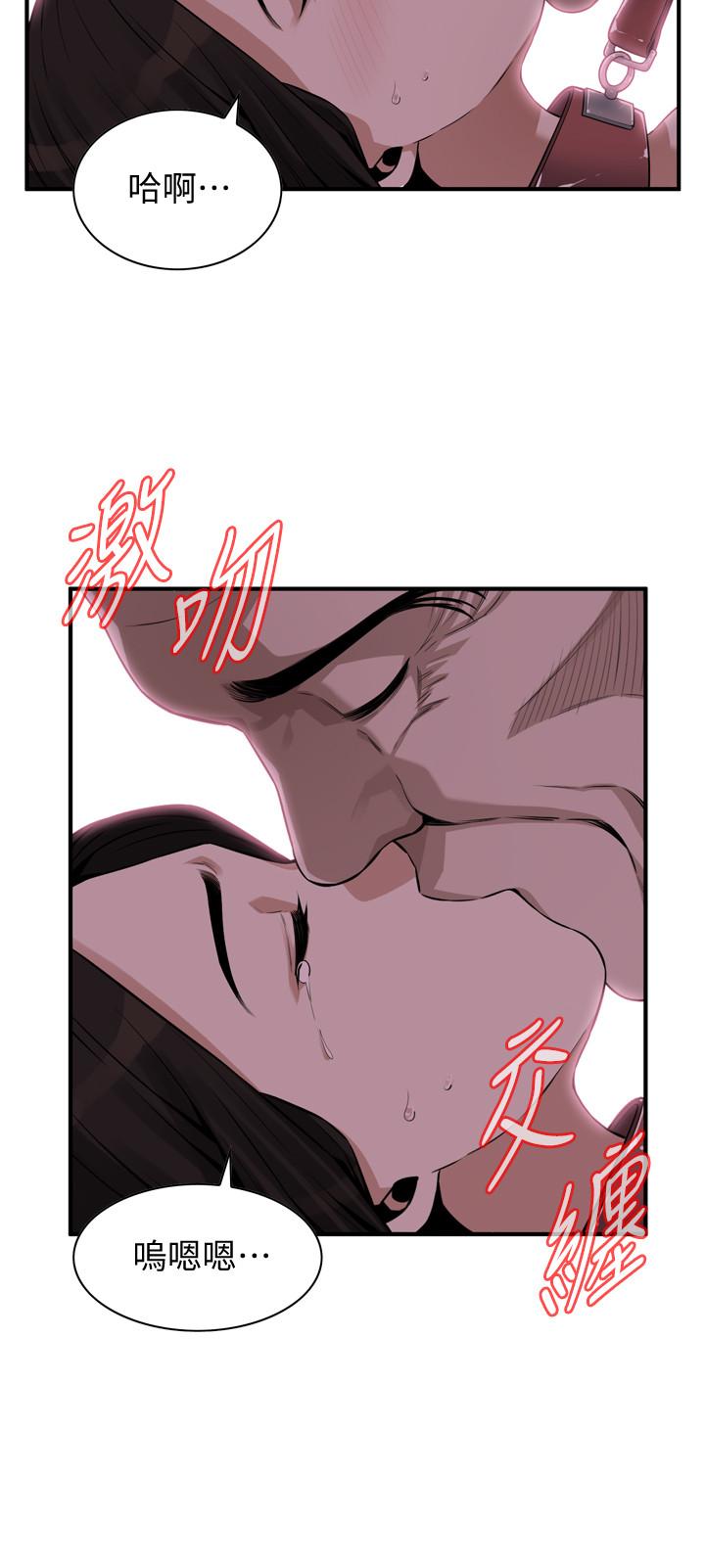 24P - 偷窥（全集无删减）