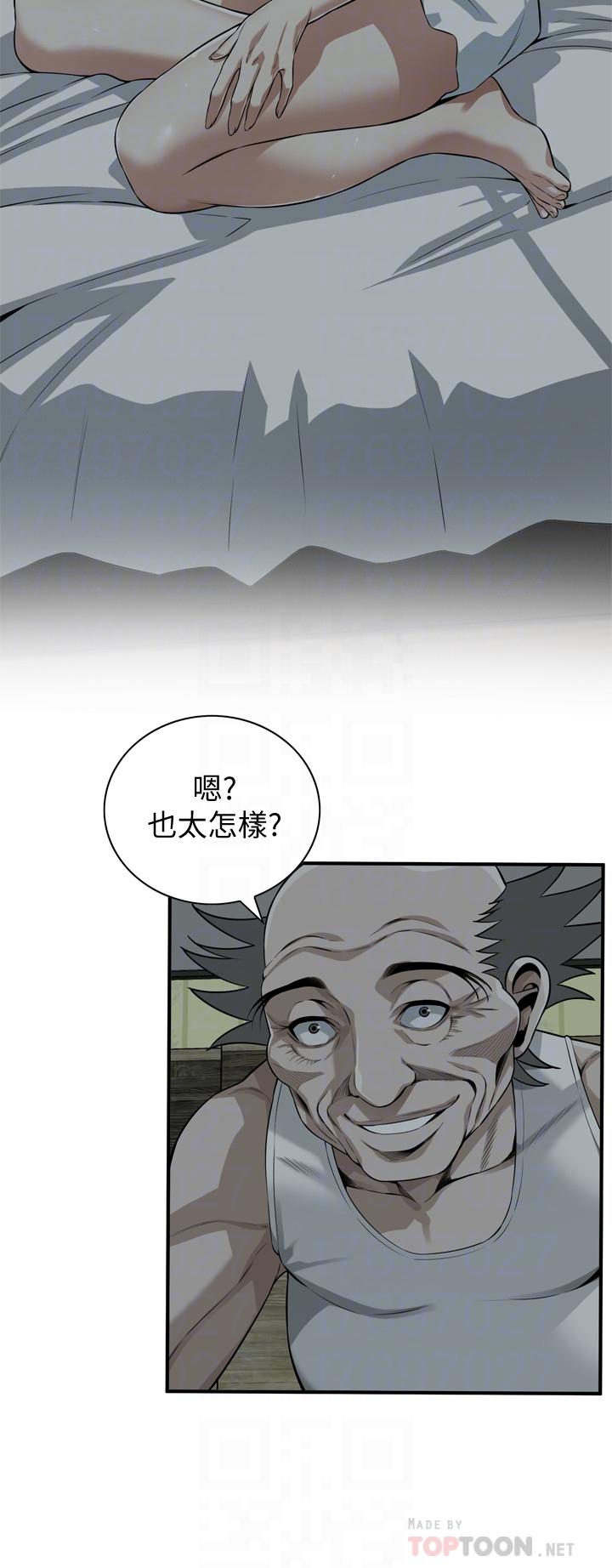 6P - 偷窥（全集无删减）