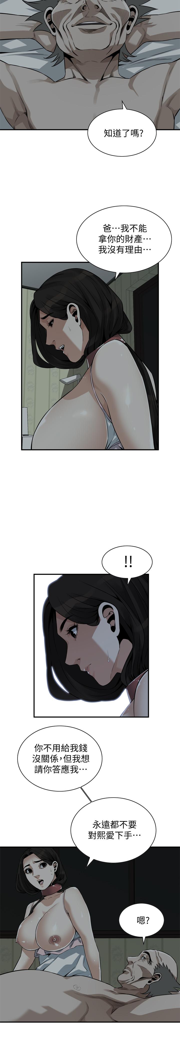 11P - 偷窥（全集无删减）