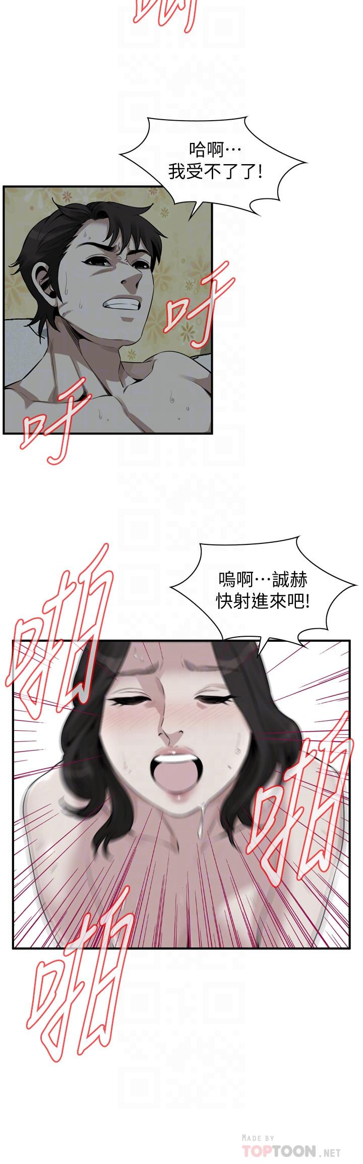 18P - 偷窥（全集无删减）