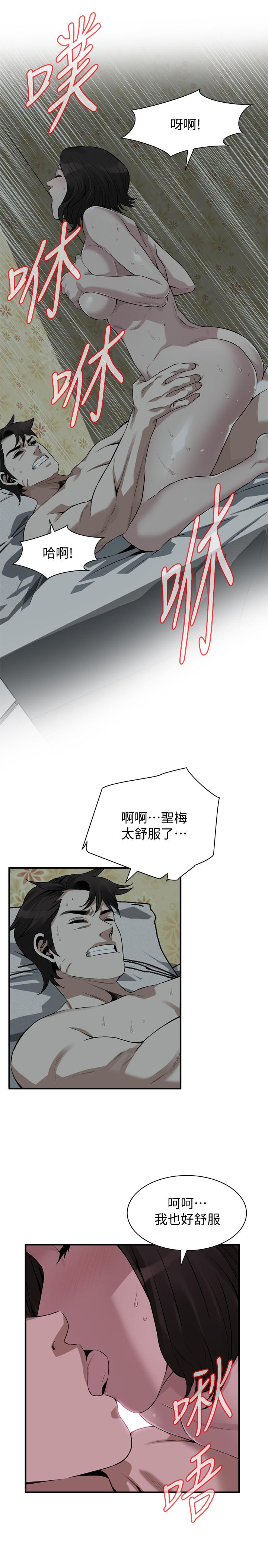 19P - 偷窥（全集无删减）