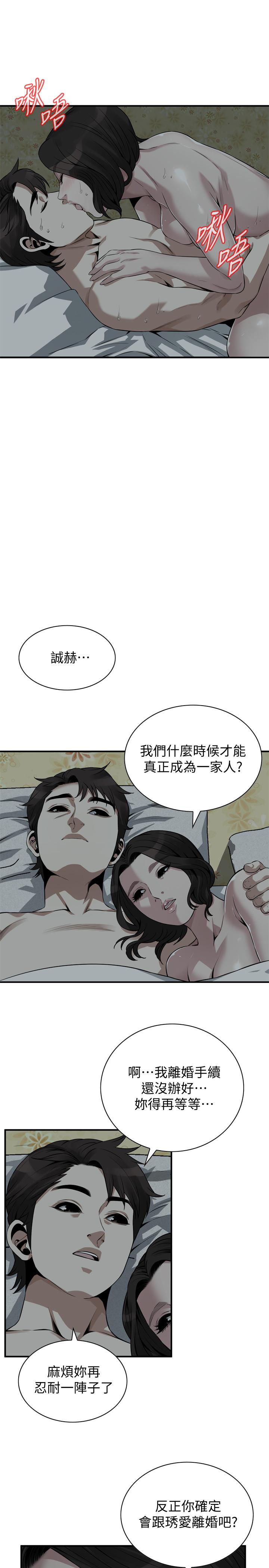 20P - 偷窥（全集无删减）