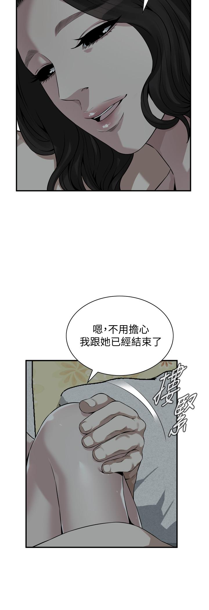 21P - 偷窥（全集无删减）