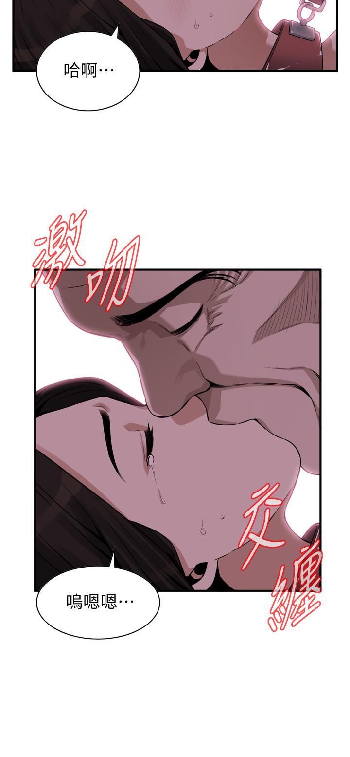 2P - 偷窥（全集无删减）