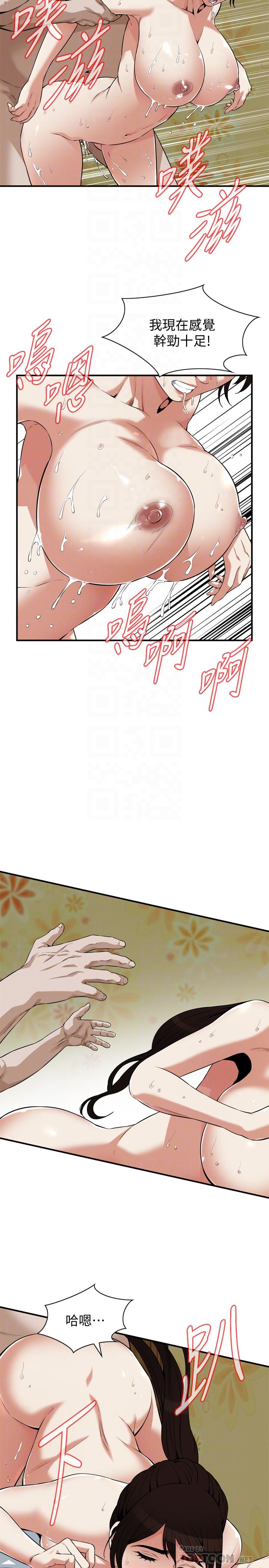 10P - 偷窥（全集无删减）