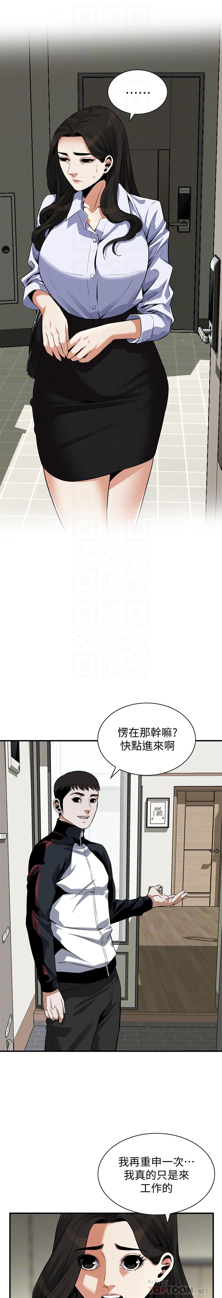 18P - 偷窥（全集无删减）