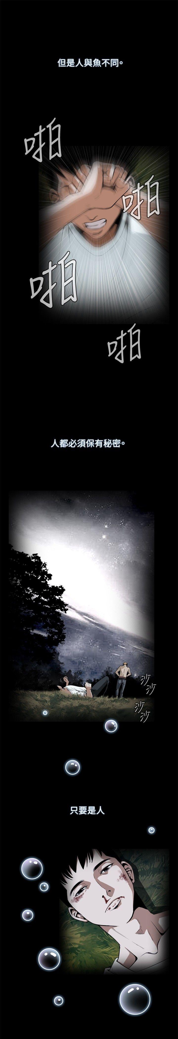 11P - 偷窥（全集无删减）