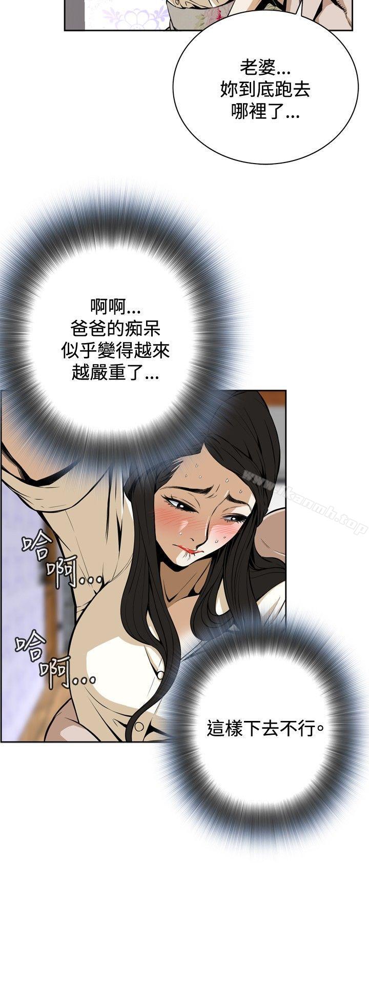 16P - 偷窥（全集无删减）