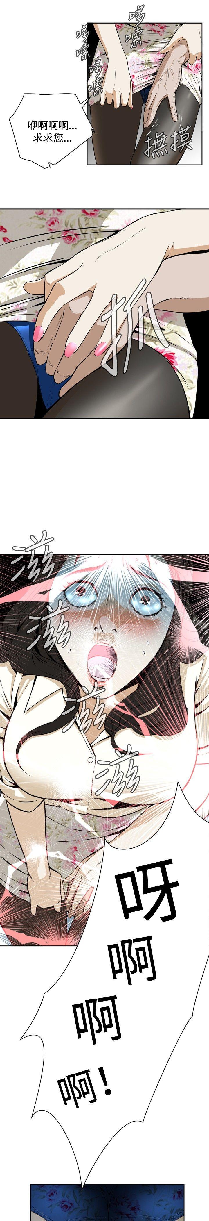 19P - 偷窥（全集无删减）
