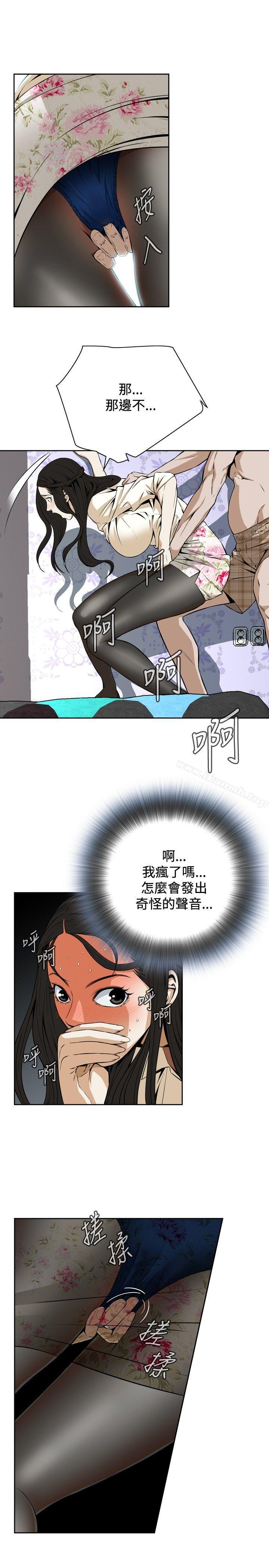 21P - 偷窥（全集无删减）