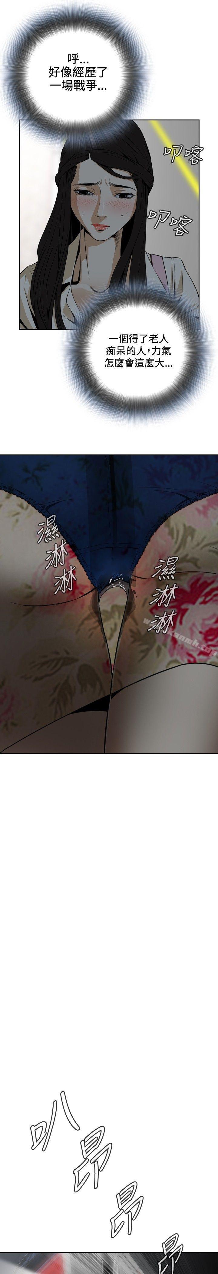 27P - 偷窥（全集无删减）