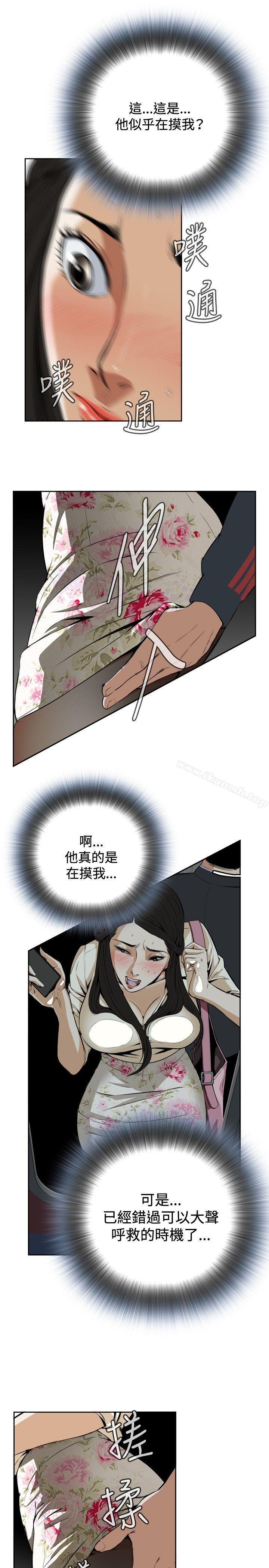 31P - 偷窥（全集无删减）