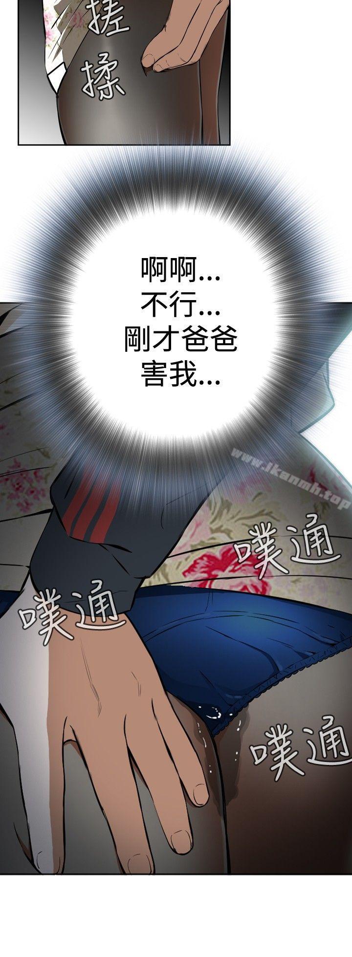 32P - 偷窥（全集无删减）