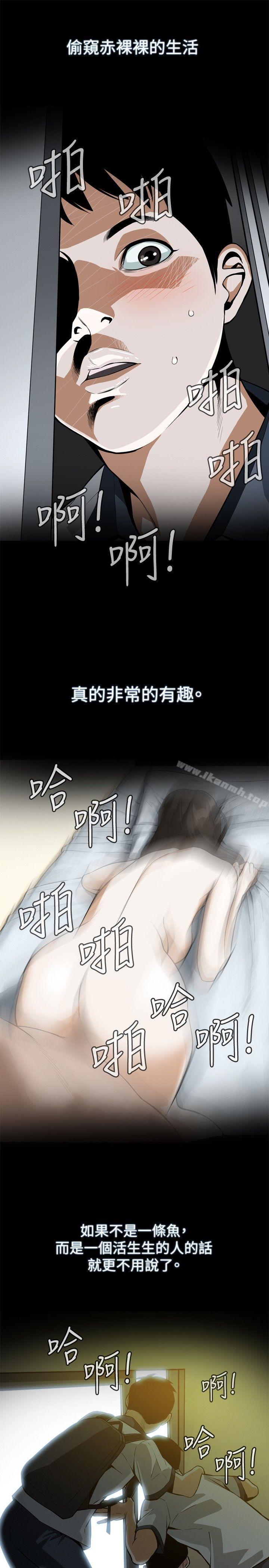 5P - 偷窥（全集无删减）
