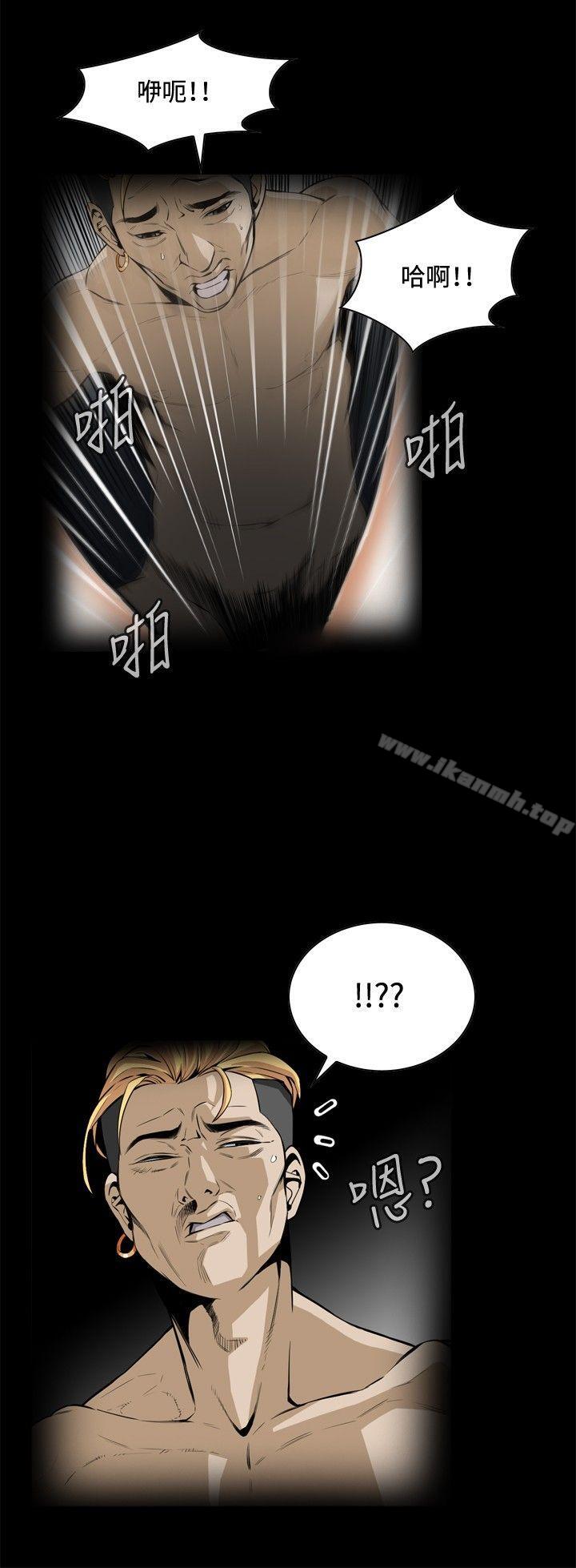 8P - 偷窥（全集无删减）