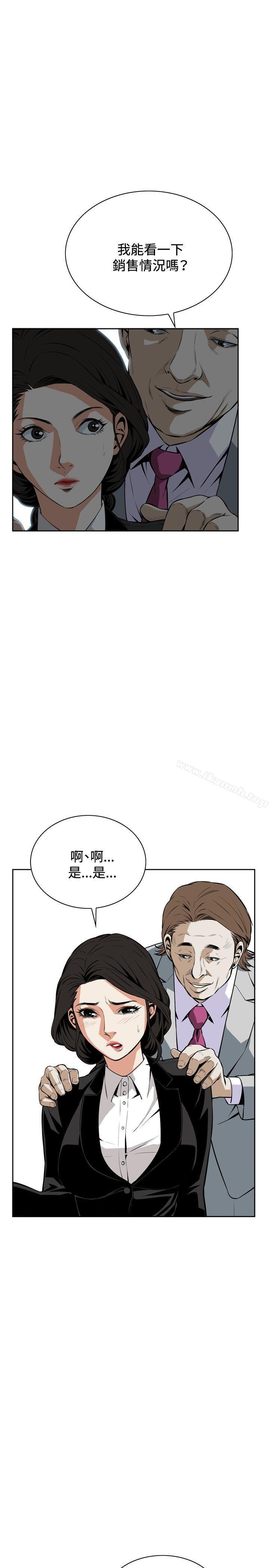 13P - 偷窥（全集无删减）