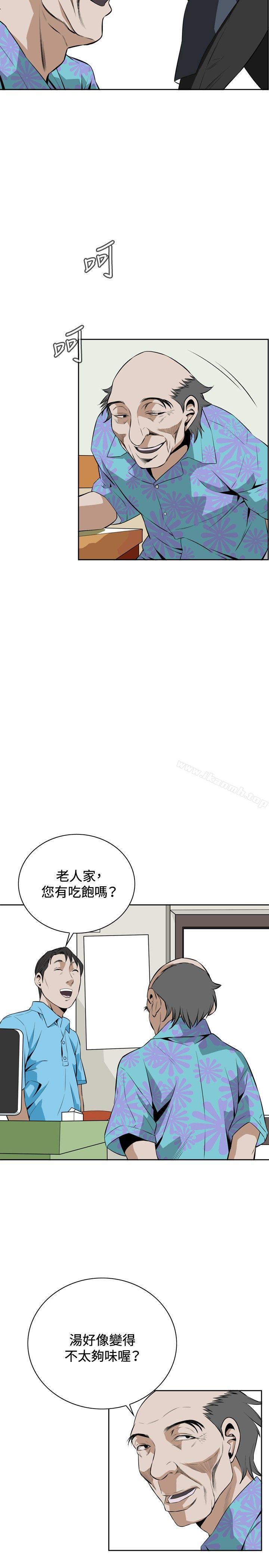 29P - 偷窥（全集无删减）