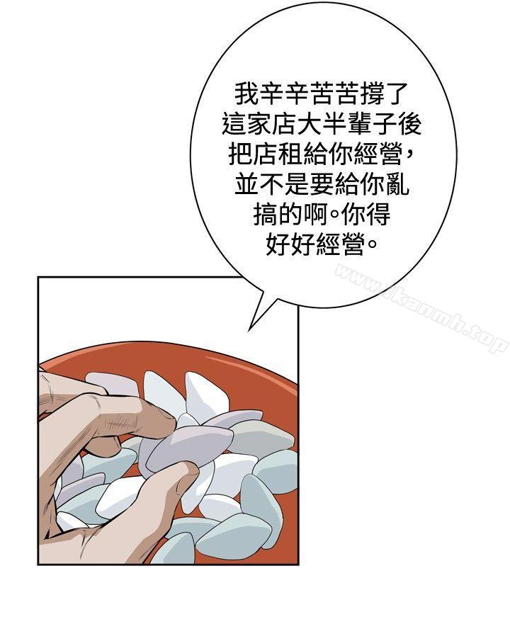 30P - 偷窥（全集无删减）