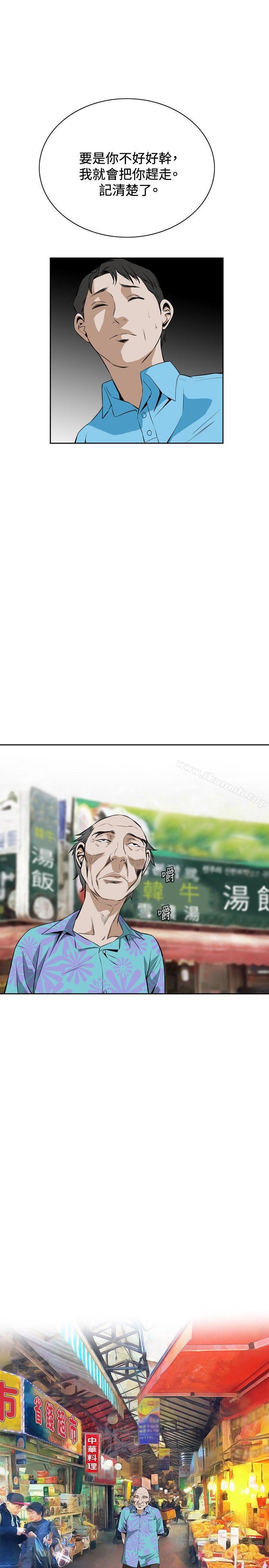 32P - 偷窥（全集无删减）