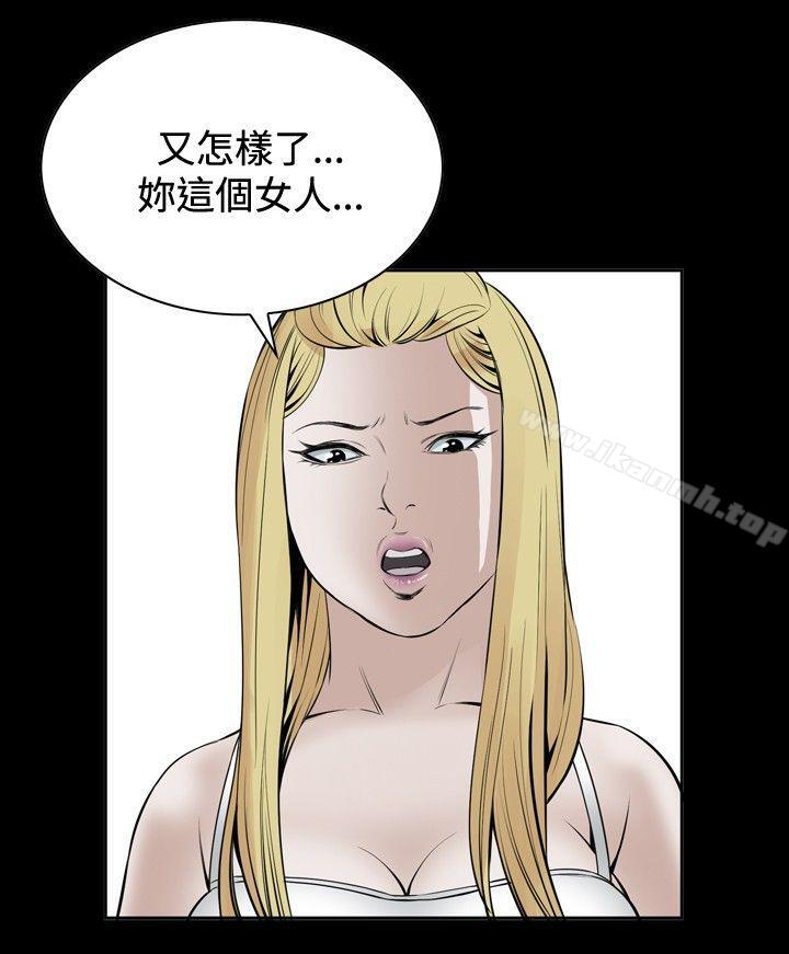 3P - 偷窥（全集无删减）