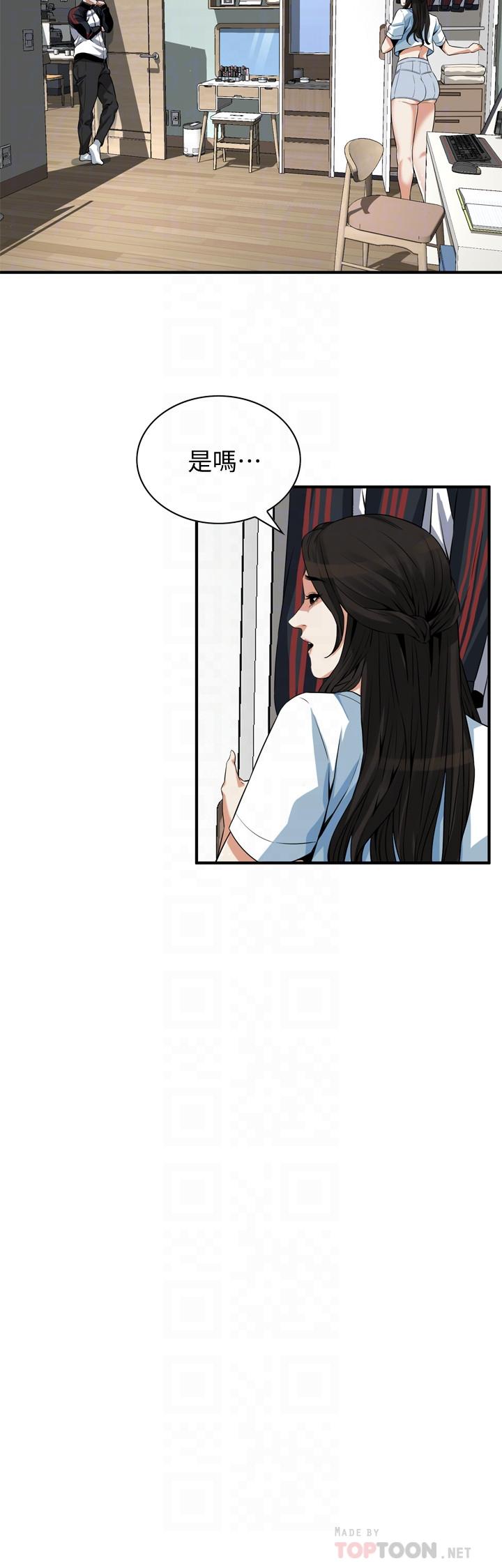 14P - 偷窥（全集无删减）