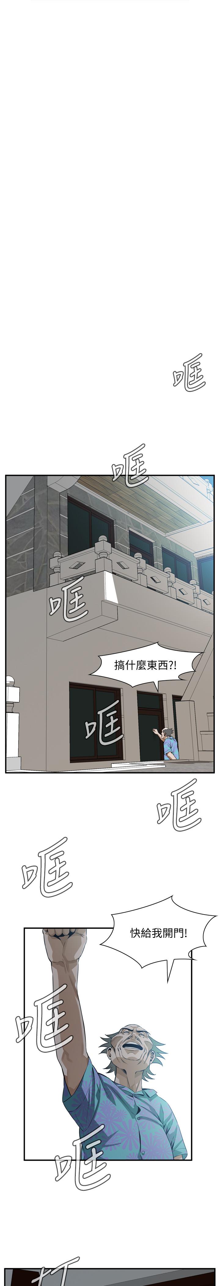 19P - 偷窥（全集无删减）