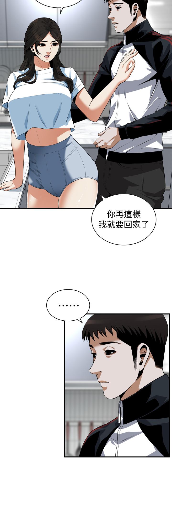 5P - 偷窥（全集无删减）
