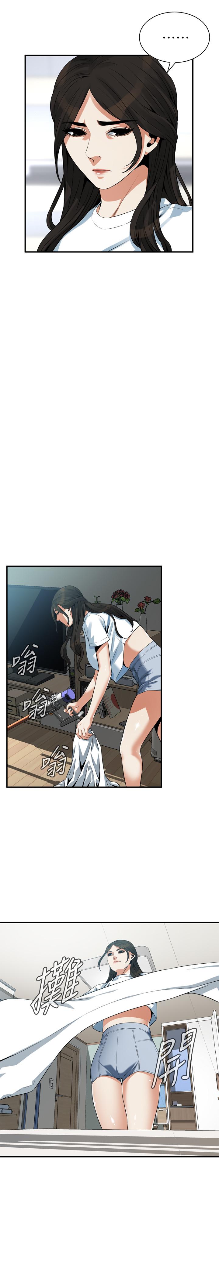 9P - 偷窥（全集无删减）