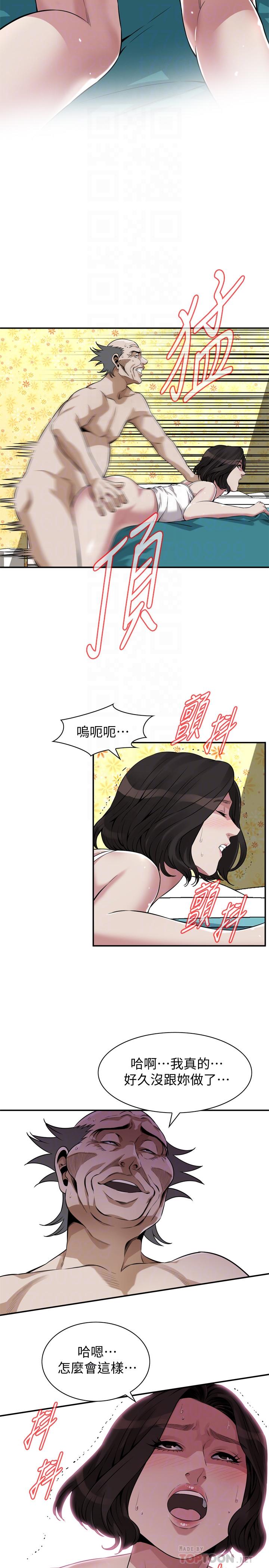 10P - 偷窥（全集无删减）