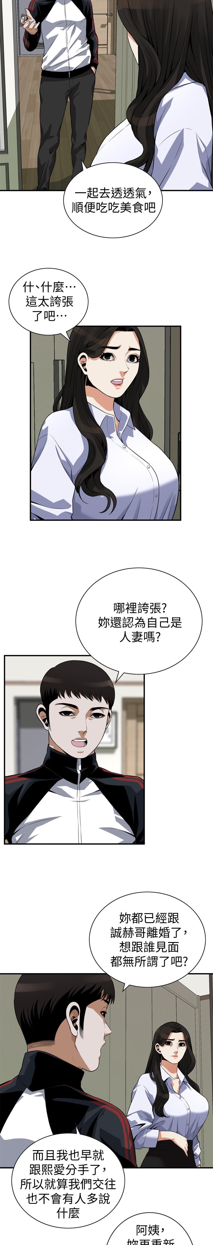 13P - 偷窥（全集无删减）