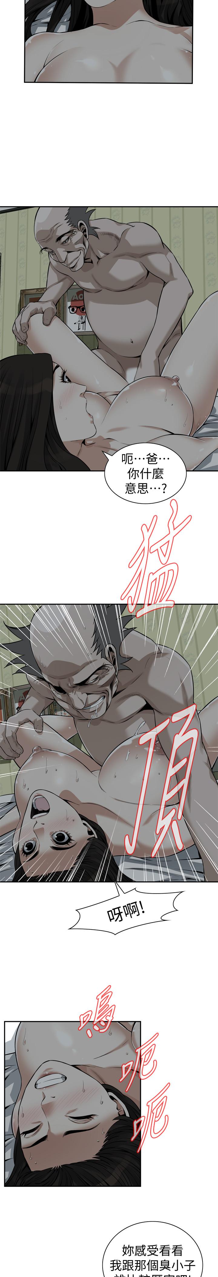 25P - 偷窥（全集无删减）
