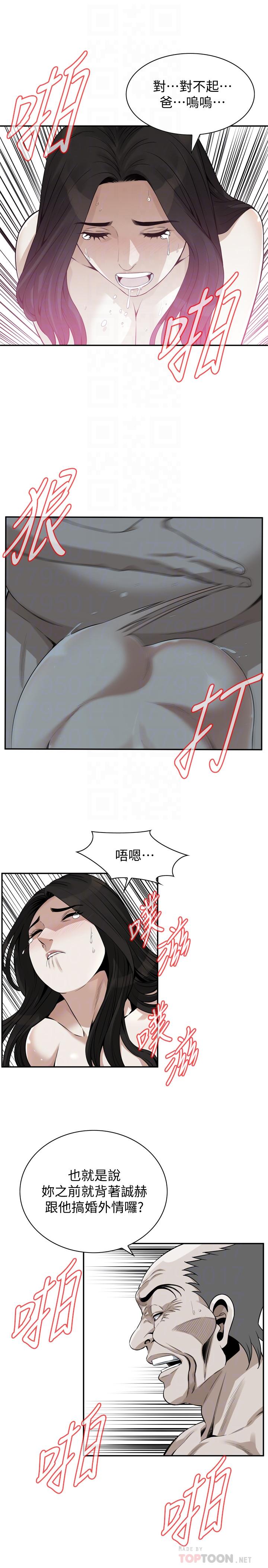 12P - 偷窥（全集无删减）