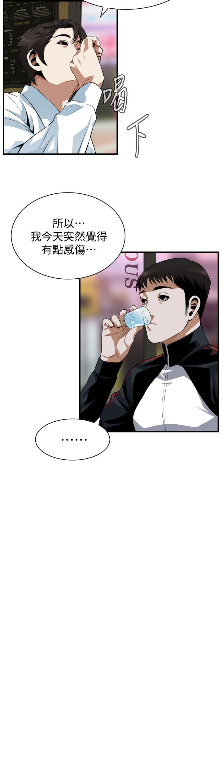 17P - 偷窥（全集无删减）
