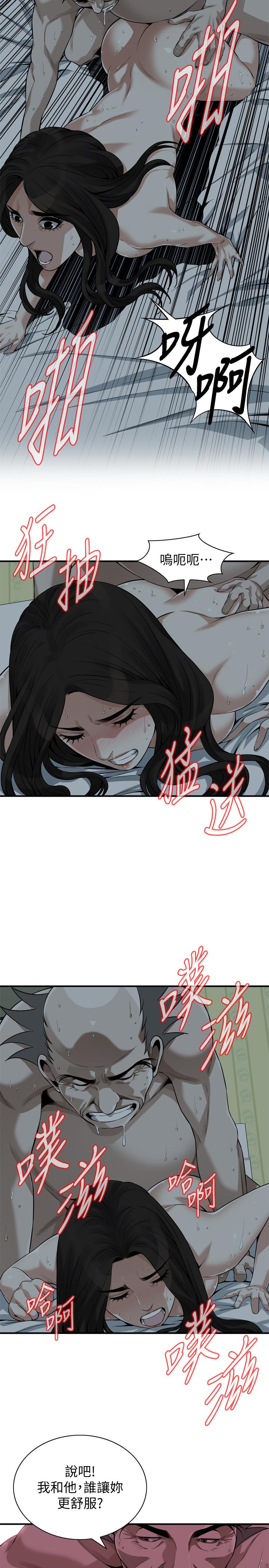 19P - 偷窥（全集无删减）
