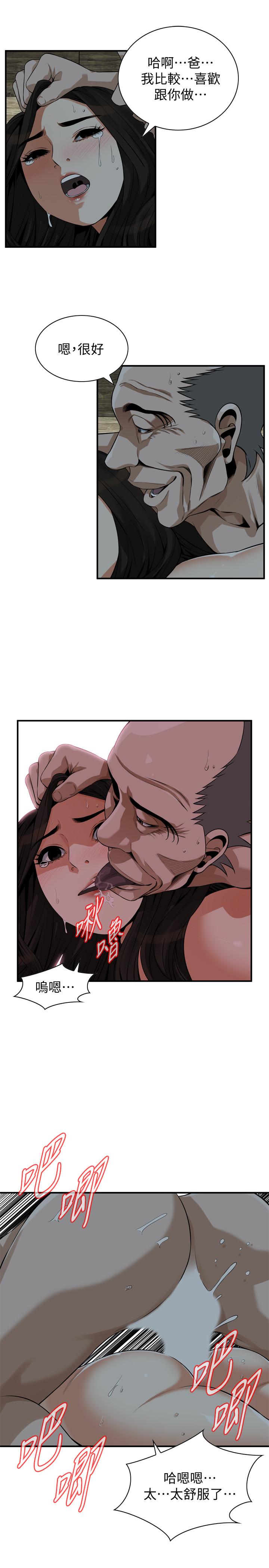21P - 偷窥（全集无删减）
