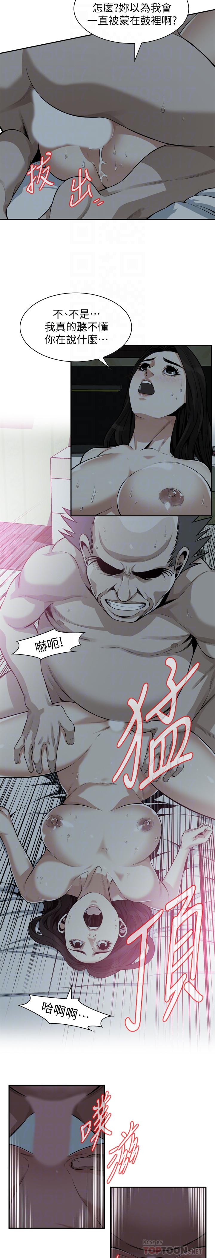 4P - 偷窥（全集无删减）