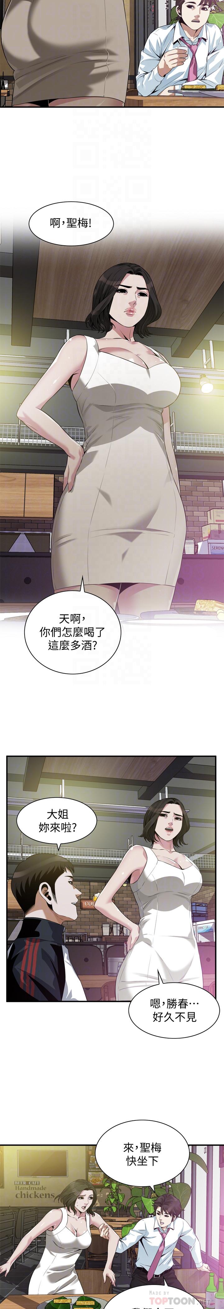 10P - 偷窥（全集无删减）