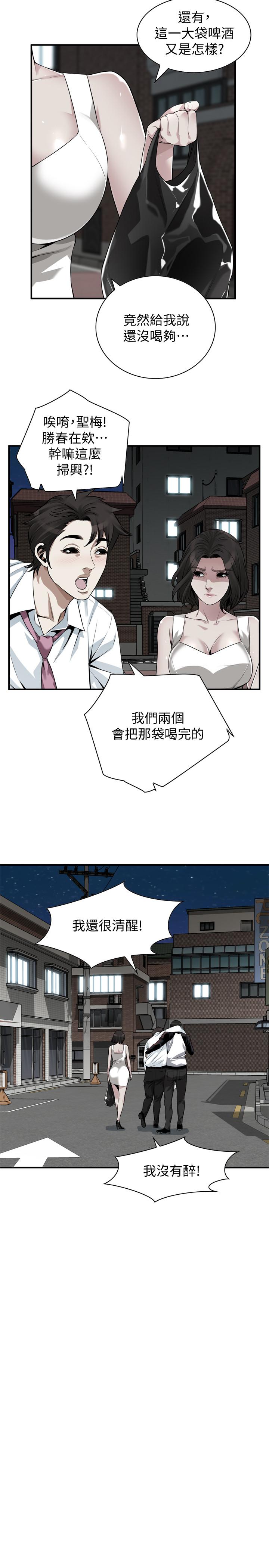 13P - 偷窥（全集无删减）