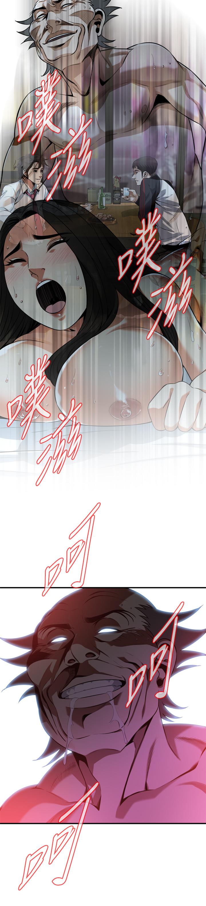 2P - 偷窥（全集无删减）