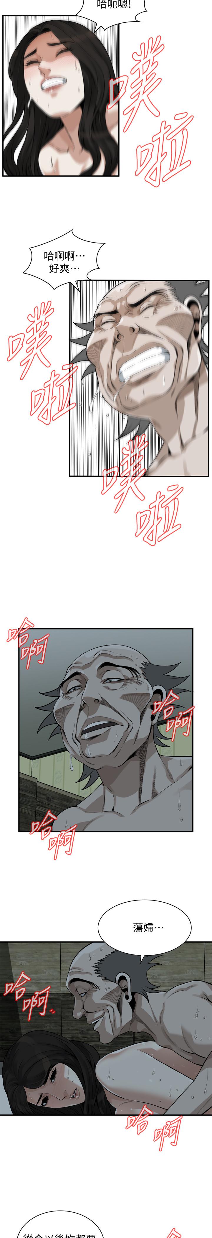 7P - 偷窥（全集无删减）