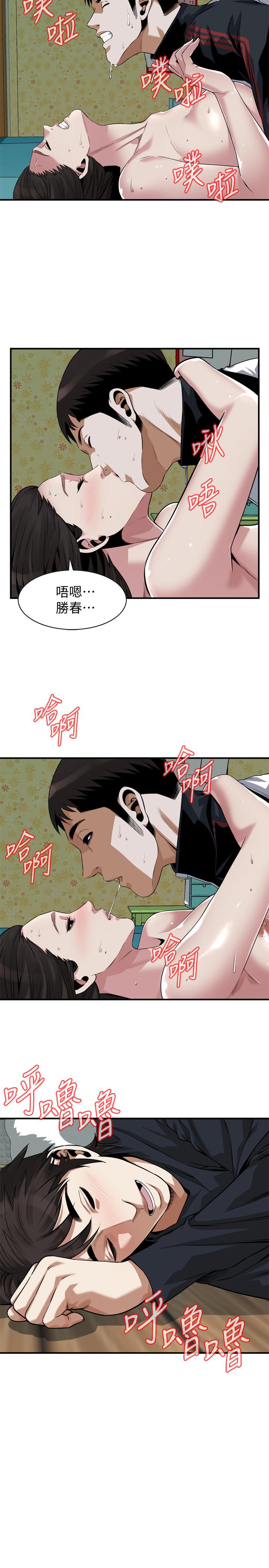 13P - 偷窥（全集无删减）